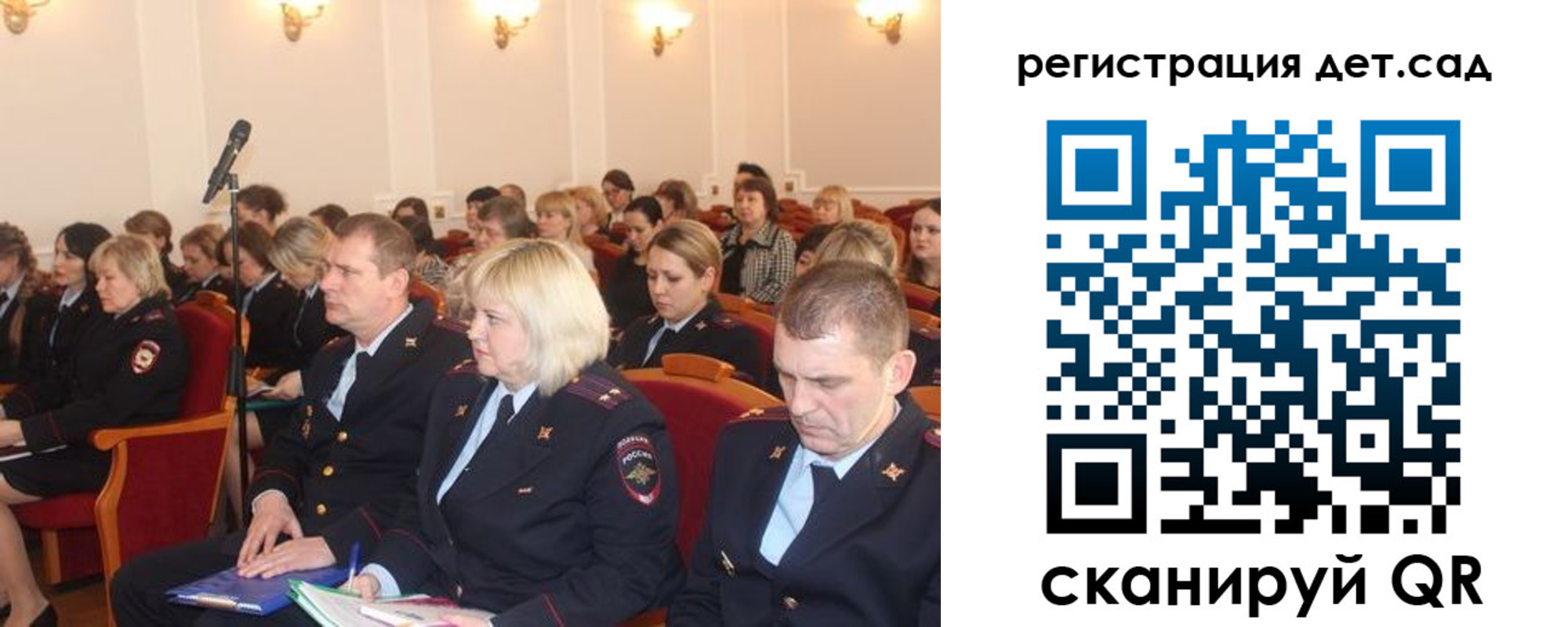 прописка регистрация в Воскресенске