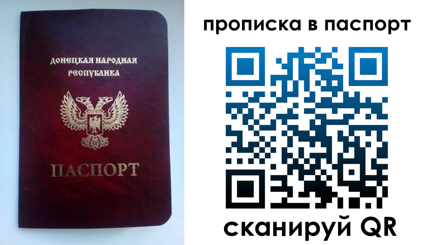 прописка иностранных граждан в Воскресенске
