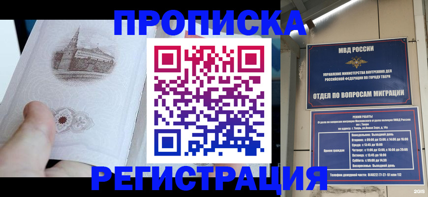 пропишу в квартире в Воскресенске